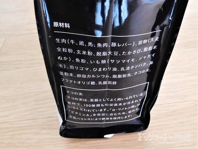 全328商品】おすすめドッグフードを徹底比較！安全安心な犬の餌は？