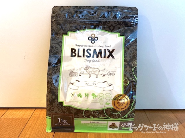 専用 BLISMIX ドッグフード 体重管理 6kg ブリスミックス ドッグ pH