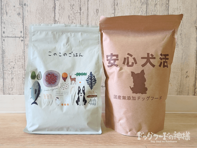 ドッグフード このこのごはん このこのごはん ドッグフード この子の