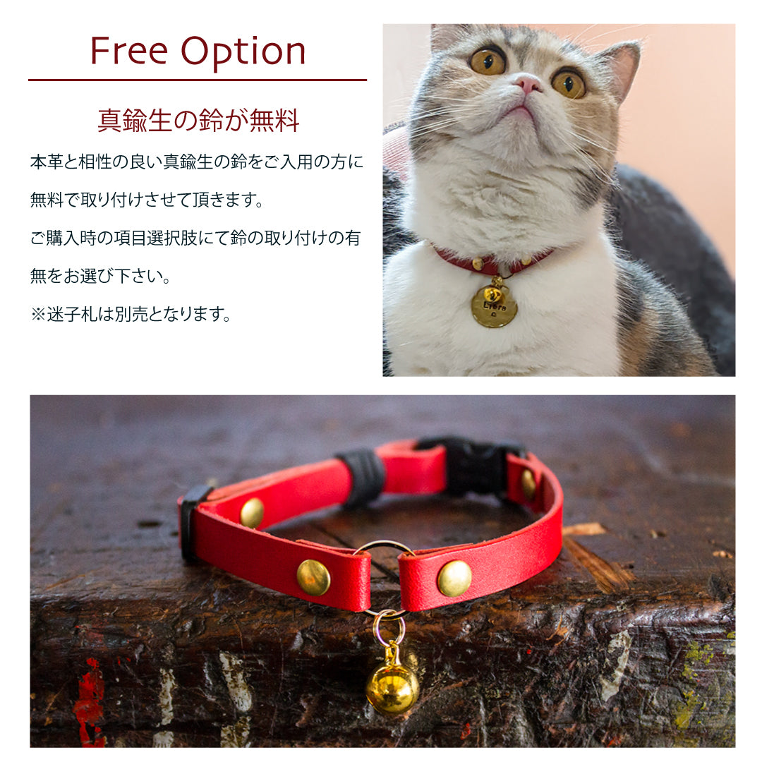 セーフティーバックル採用の本革ネコ首輪 The Cat Collar – dog label Kobe
