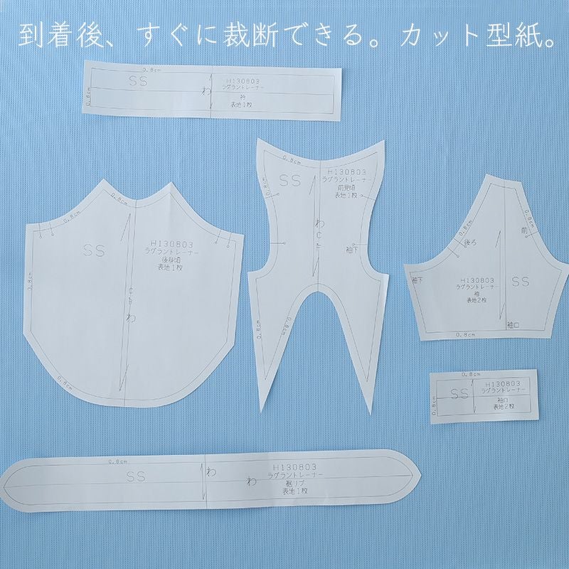 カット版・小型犬服型紙】 ラグラントレーナー | 犬服通販ドッグピース