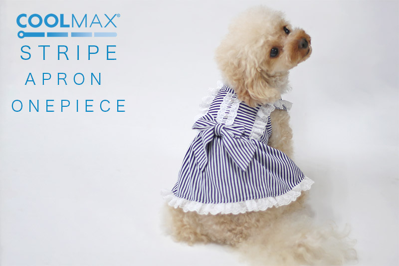 クールMAXストライプエプロンワンピース | 犬服通販ドッグピース