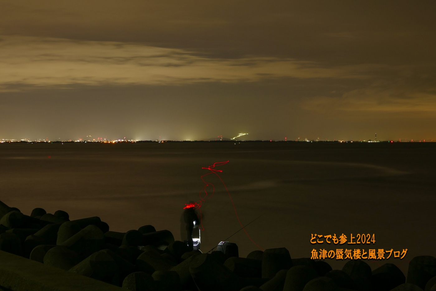 kakoさま専用 蜃気楼の光 ほか 2点おまとめ 2日連続の早朝「