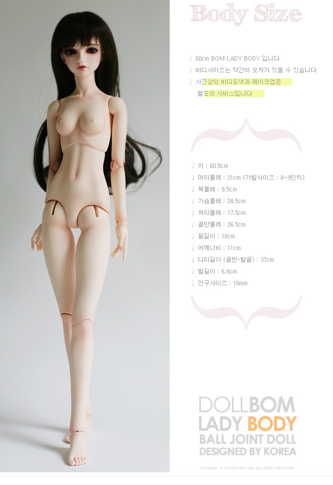 Byeol White [60cm ball joint doll]｜DOLK（ドルク）