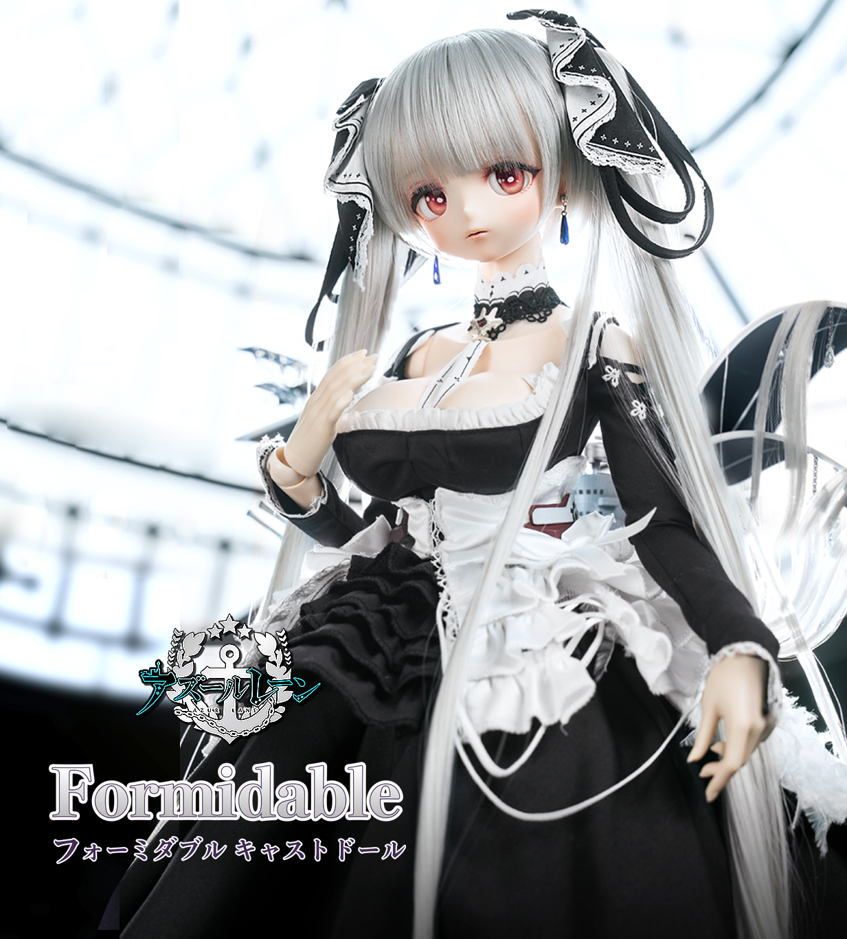 アズールレーン フォーミダブル アルター 開封編】アルター アズレン