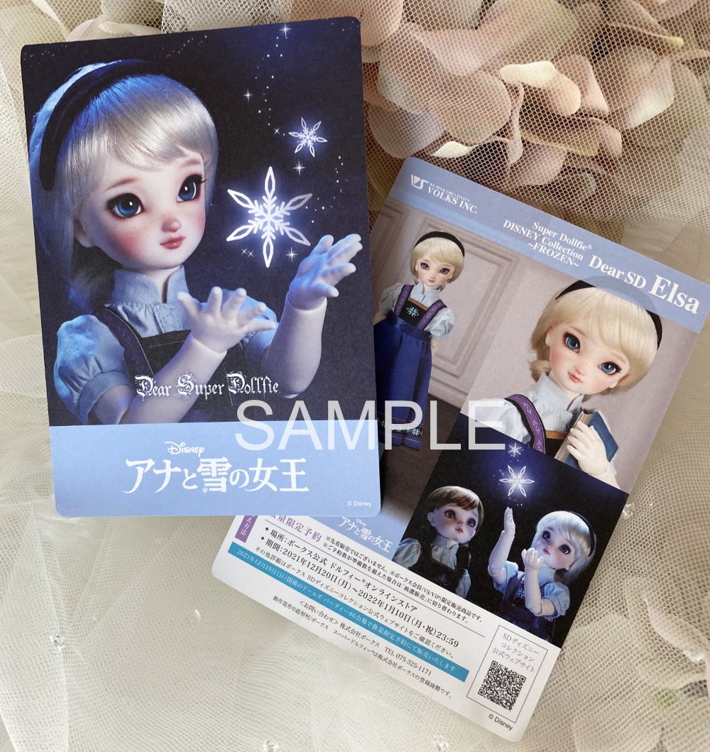 ディズニー コレクション ～アナと雪の女王～ 展示情報などのご案内