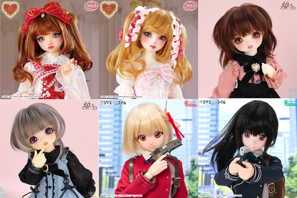 SDC 竜 ヘッド 新品 ボークス VOLKS ドルパ限定 Doll SDC 竜 ヘッド