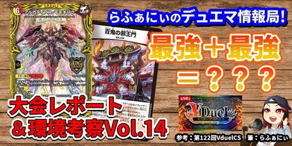 キャンベロ ＜レッゾ.Star＞ キャンベロ＜レッゾ.Star＞【SR】{22EX1超G4/超G10}《火》