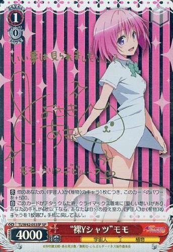 movic ToLOVEる トレーディングカード PART-2 フルコンプ movic ToLOVE