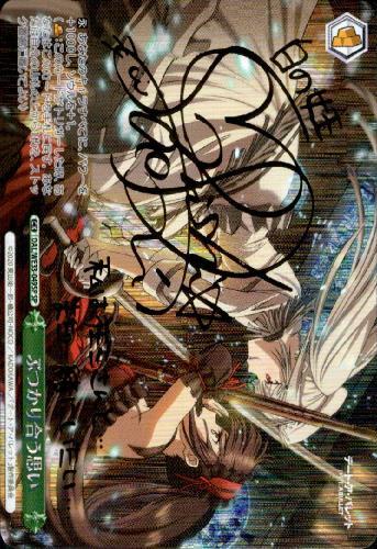 EXBT】デート・ア・バレット 商品検索 | ドラゴンスター | ヴァイス