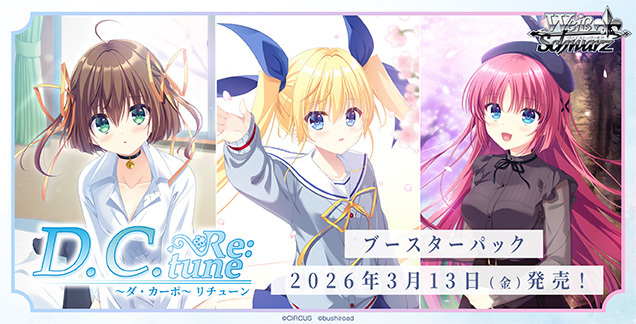 商品検索 | ドラゴンスター | ヴァイスシュヴァルツ