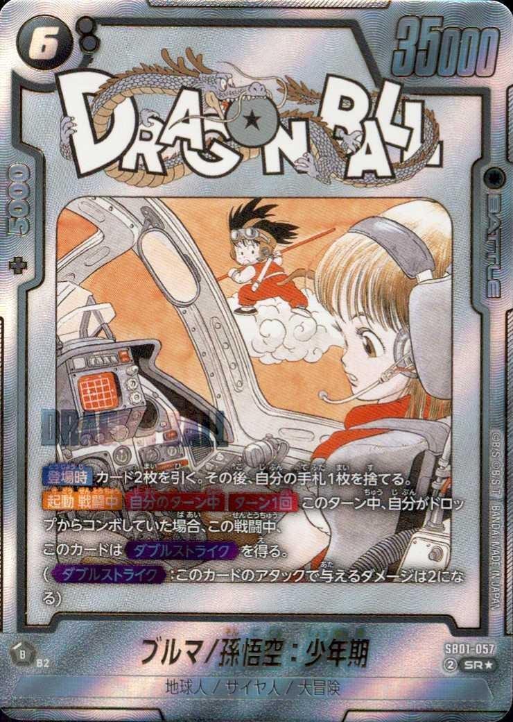 エナジーマーカー 4巻 パラレル 悟空 MANGABOOSTER エナジーマーカー 4