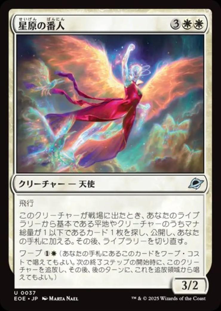 風*鶏様 赤単パーツ 44枚セット マジック：ザ・ギャザリング 風*鶏様