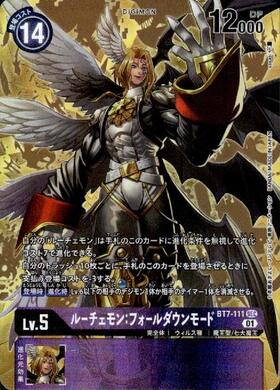 ルーチェモン:フォールダウンモード(BT7-111) | SEC/パラレル