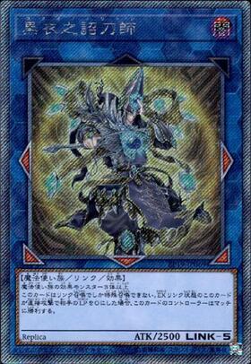 遊戯王 店舗代表 神峯之天津 神峰之天津靇 アマツオオカミ 遊戯王 神峰之