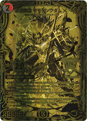 禁断英雄モモキングダムX(20thSPG)(1S/20) | 20thSPゴールドレア