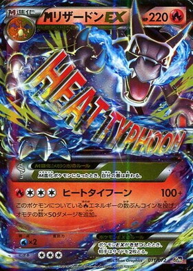 リザードンEX SR 081/080 大量おまけ付き ポケモンカード まとめ売り