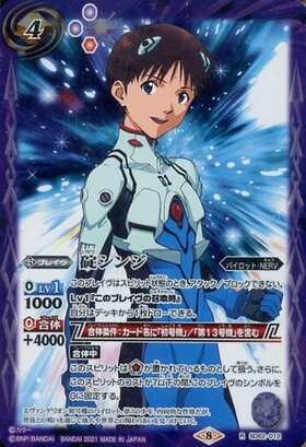 バトスピ 碇シンジ シンクロ率 シークレット 碇シンジ シンクロ率