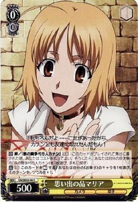 宝物 カナン&マリア SP サイン CANAAN 宝物 カナン&マリア SP サイン