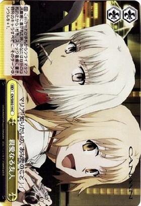 EXBT】CANAAN 商品検索 | ドラゴンスター | ヴァイスシュヴァルツ