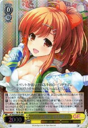 ヴァイスシュヴァルツ いつもの輝き クロエ・ルメール SSP サイン②