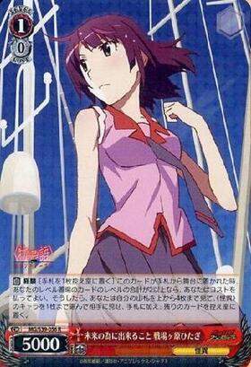 WS 蟹に行き遭った少女 戦場ヶ原ひたぎ SP サイン カードリスト