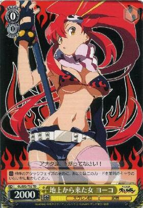 ヴァイスシュヴァルツ ヨーコ S52-003SSP サイン 天元突破グレンラガン