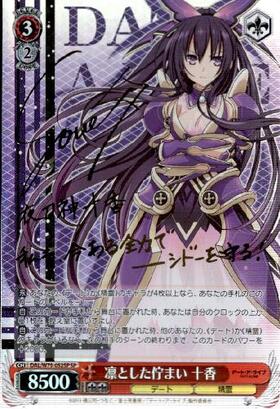 BT】デート・ア・ライブ 商品検索 | ドラゴンスター | ヴァイス