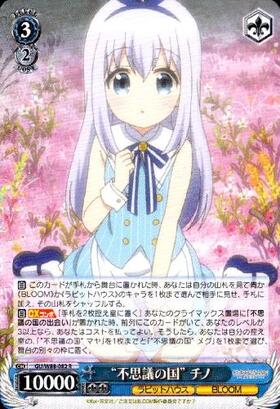 ヴァイス 不思議の国のメグ halloween night メグ サイン SP ヴァイス