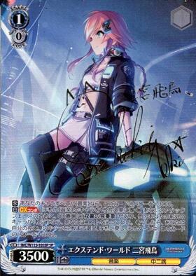 PSA10】ヴァイスシュヴァルツ SP エクステンド・ワールド 二宮飛鳥