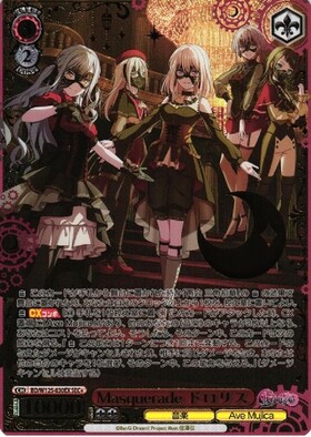 ヴァイス Masquerade ドロリス SR バンドリ ヴァイス Masquerade