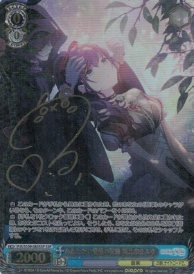 ヴァイスシュヴァルツ 教室のセカイ 初音ミク SSP サイン BGS9.5