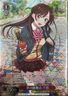 彼女、お借りします Vol.2 商品検索 | ドラゴンスター | ヴァイス