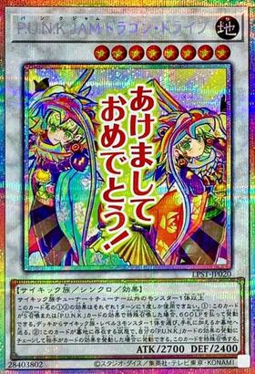 box 絶版 ドラゴンドライブ 第2弾 バークメナス 未開封 ドラゴン