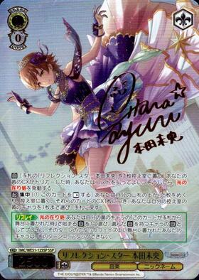 新弾 商品検索 | ドラゴンスター | ヴァイスシュヴァルツ