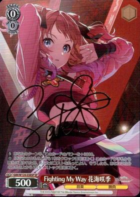 ナ*K様 【世界に5枚 / PSA10】花海咲季 ヴァイスシュバルツ SP サイ