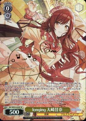 ヴァイス シャニマス アイドルマスター シャイニーカラーズ N4コン