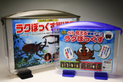 昆虫ケース｜ドルクスダンケ