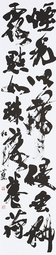 北海道書道展 ｜ 株式会社道新文化事業社