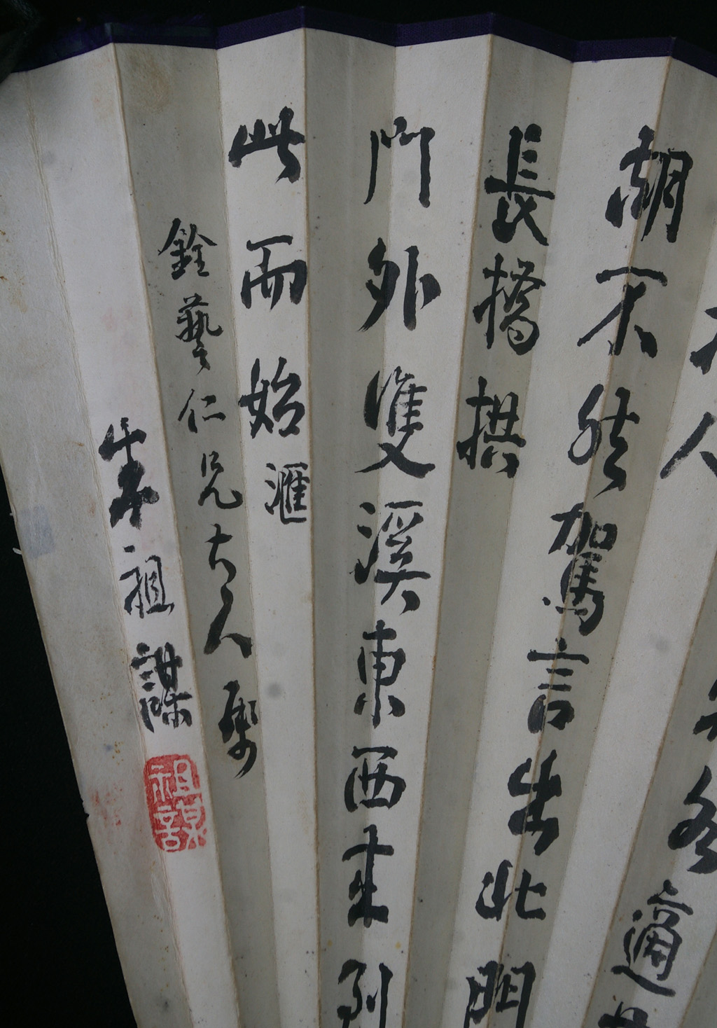 中国 雲溪竹人刻親骨 水墨画 漢詩花図 扇子 M R8802 中国 雲溪竹人刻