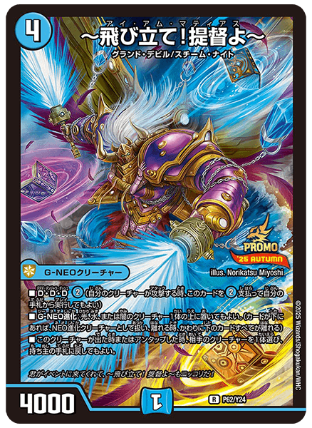 庵野しゅうら（プロモ）×4枚 ファンイベントプロモ庵野しゅうら 4枚