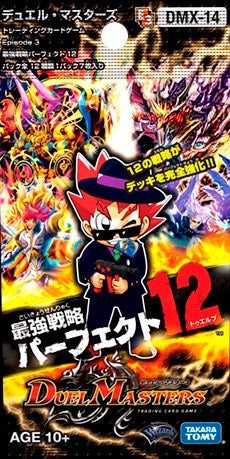 5000gt csプロモ 5000GT 暴走龍5000GT csプロモ 暴走龍5000GT (CS