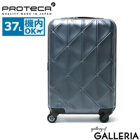 dショッピング |【正規品10年保証】プロテカ スーツケース 機内