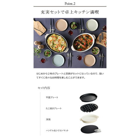 dショッピング |［ BRUNO crassy+ オーバルホットプレート ］ ブルーノ