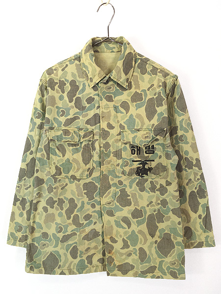 古着 60s ROKMC 韓国海兵隊 ダックハンター カモ 迷彩 ミリタリー HBT