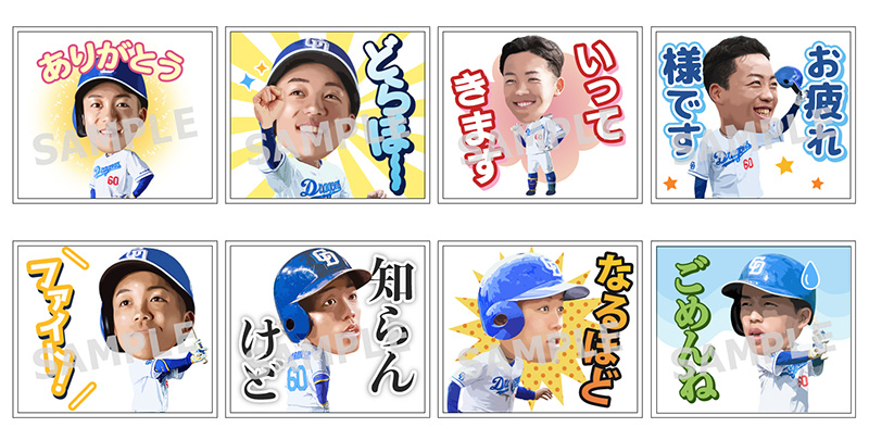 岡林勇希 中日ドラゴンズ 大当たり アクリルスタンド ドラゴンズストア