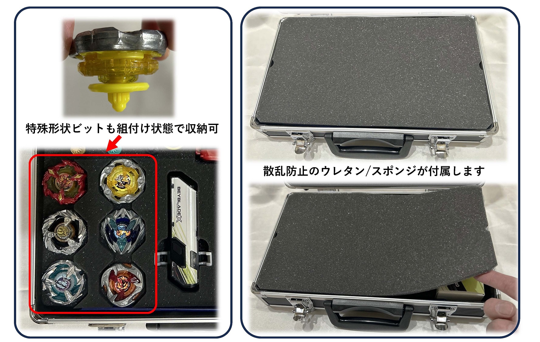 ベイブレードX beyblade x 「Xケース/ランチャー収納仕様」ギアケース