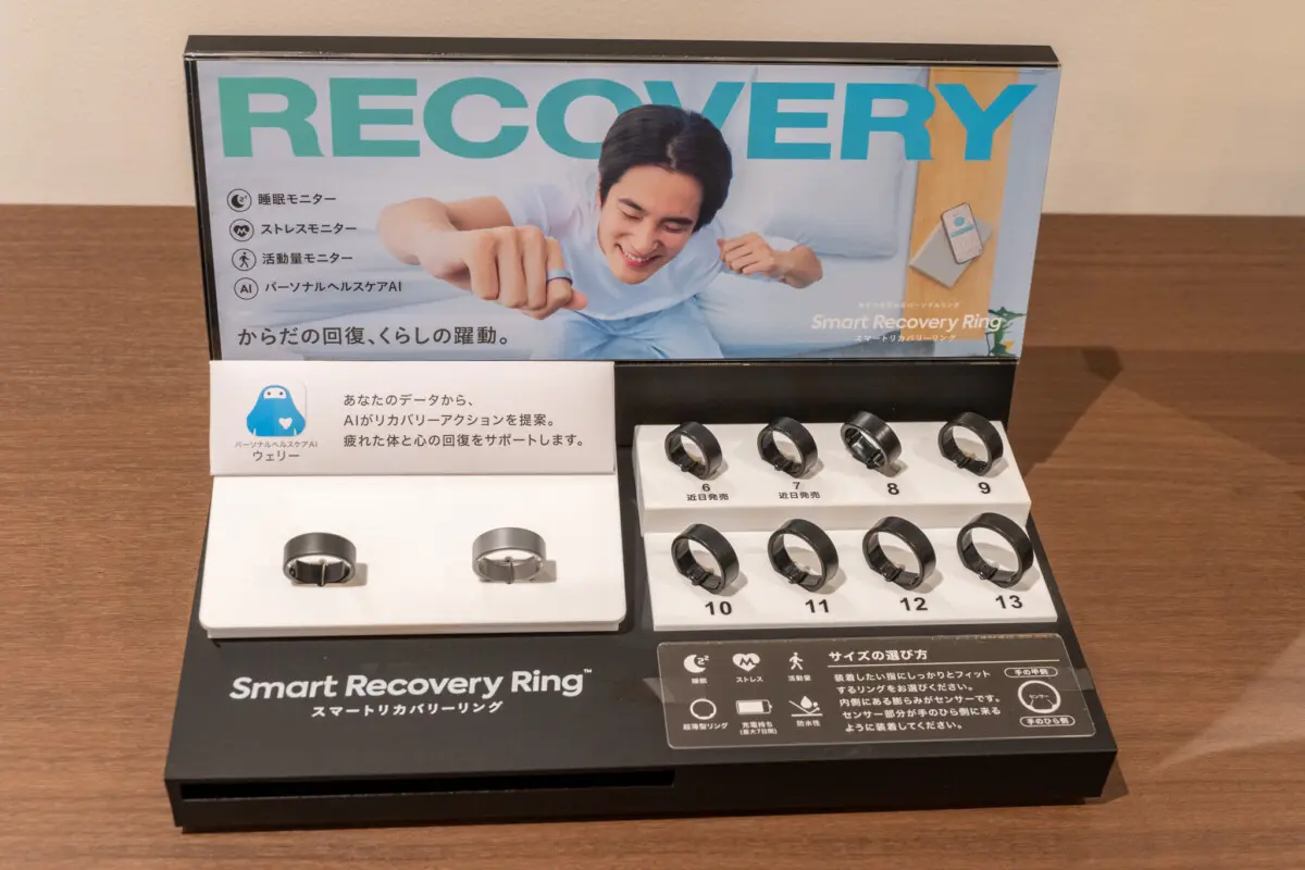 issinがスマートリング発表。スマートバスマットと同じアプリで管理