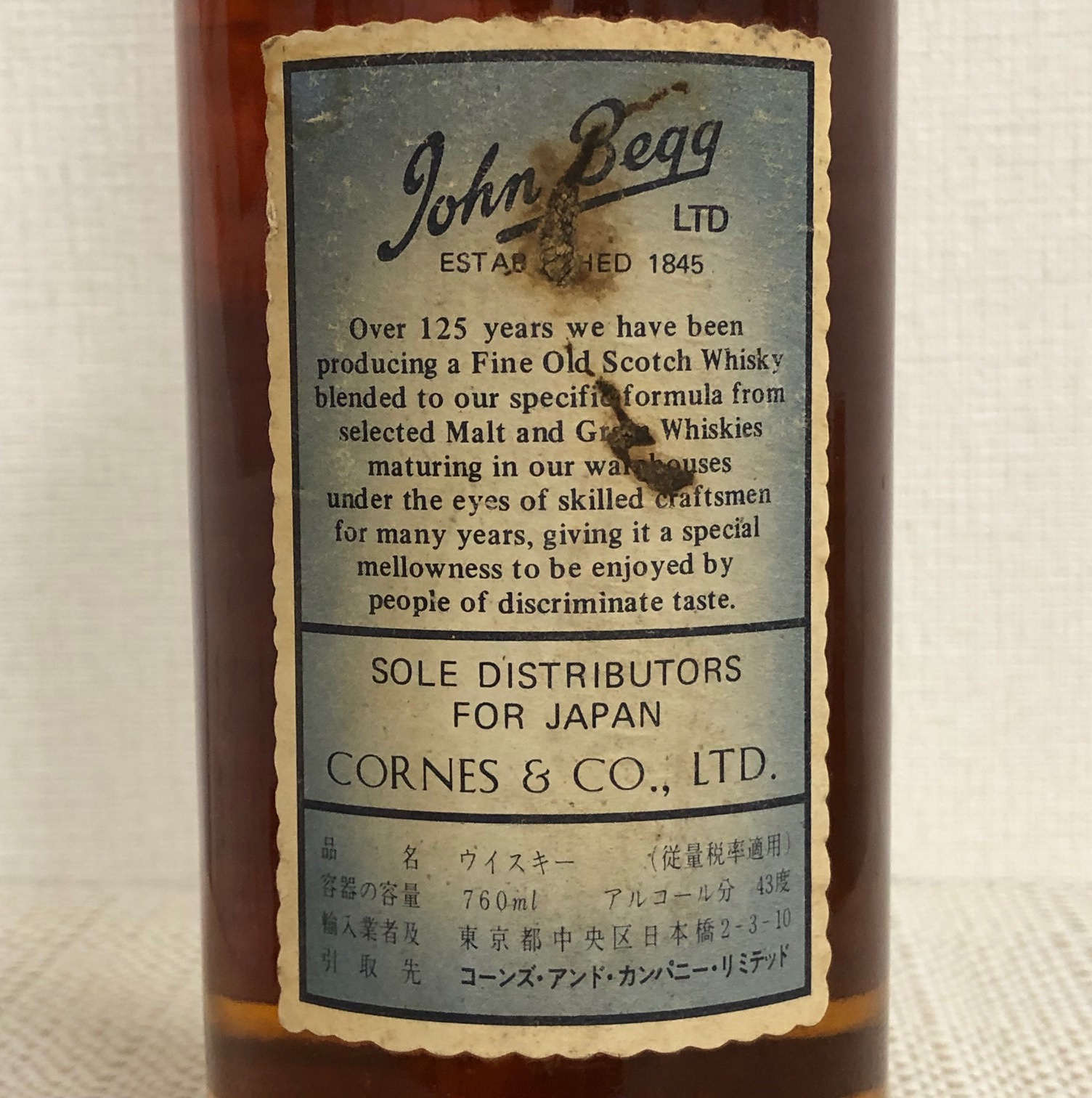 ジョン・ベッグ ブルーキャップ 43% 特級表記、紋章ラベル（1970年代