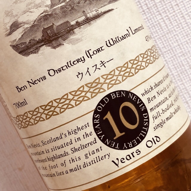 ベンネヴィス 10年、43% オフィシャルボトル（アサヒ正規輸入